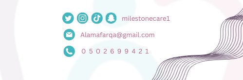 العلامة الفارقة banner