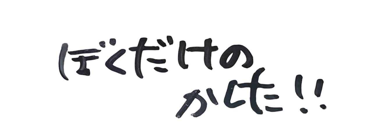 asu_kan_team's profile banner image