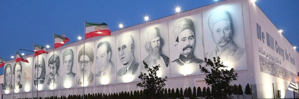 پیام هستم یک انقلابی banner