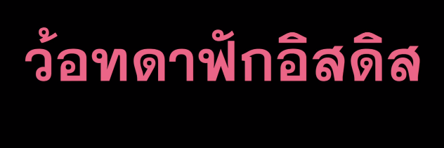 ChangKlah™ banner