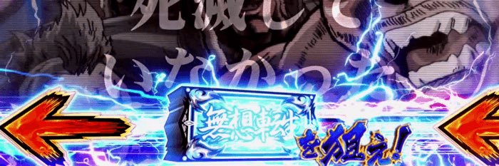 ケンシロウと同じケンちゃん👈🌺 banner