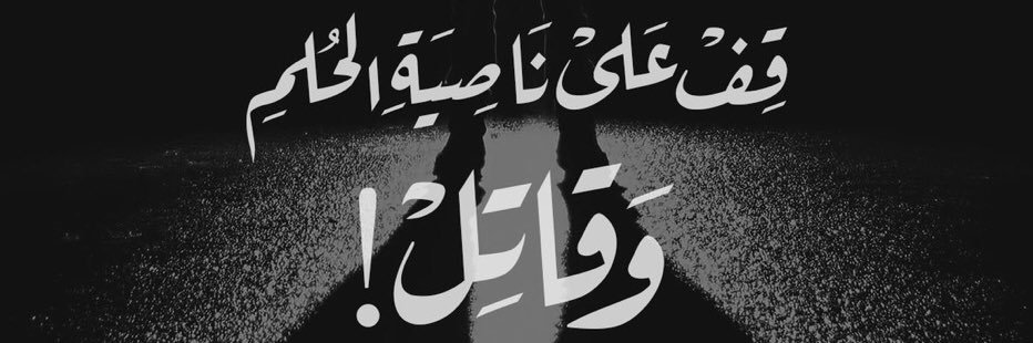 reeeeem251's profile banner image