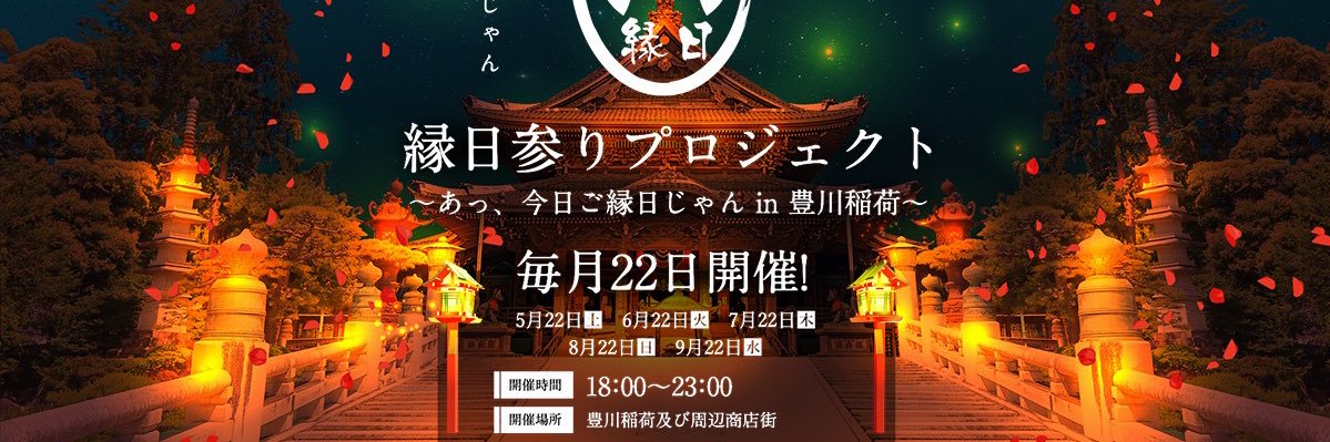 houjyo888's profile banner image