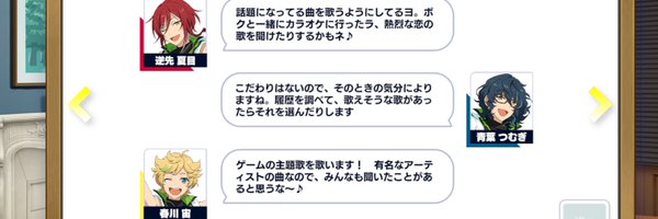 Skiniku17 Profile Banner