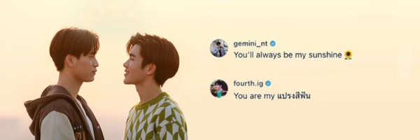 คุณหนูเมเม่ 🌻🪥 Profile Banner