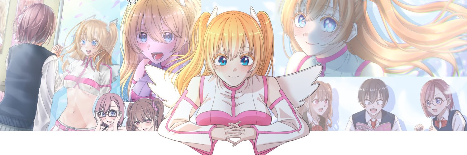 天羽新奈 banner