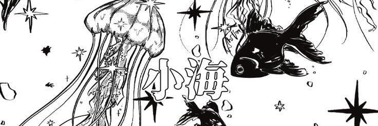 𝕸. banner