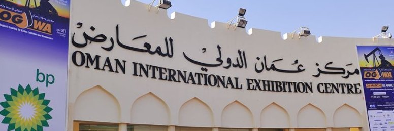 Oman International ๓ banner