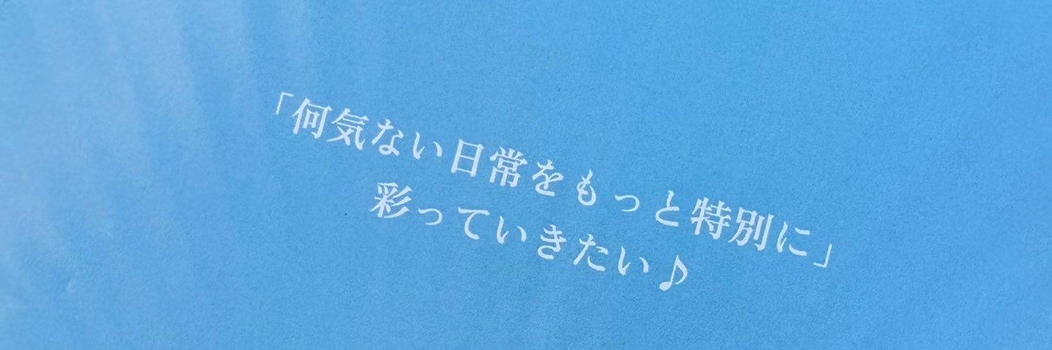 sky_sound18's profile banner image