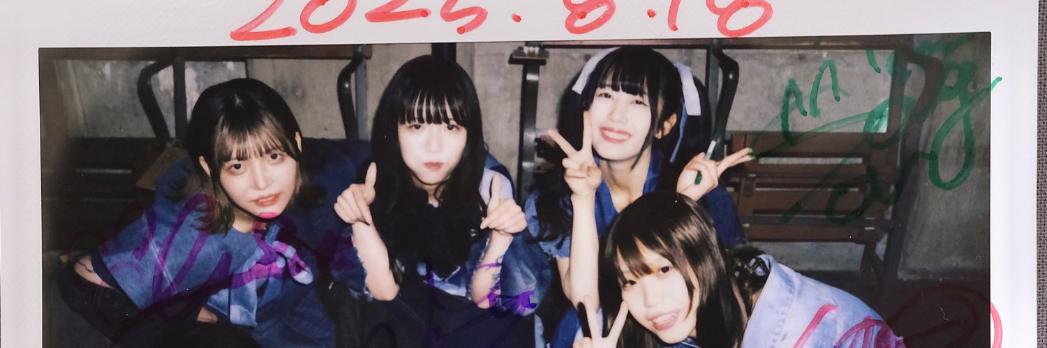under_biro's profile banner image