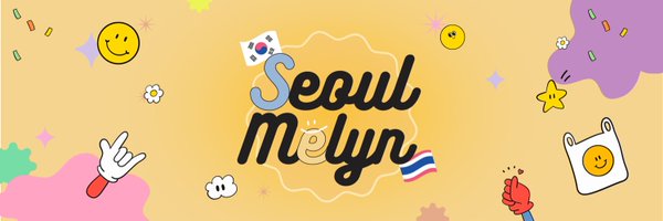 รับพรี รับหิ้ว รับกดสินค้าจากเกาหลี🇰🇷✨ Profile Banner