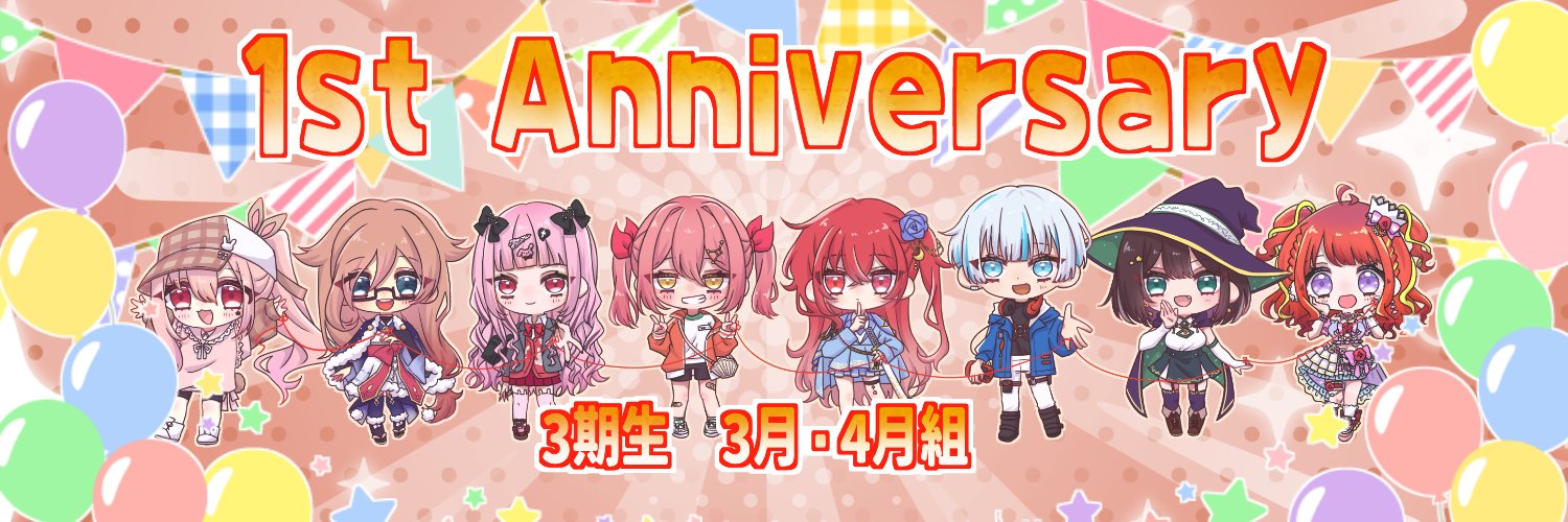 atri0211's profile banner image