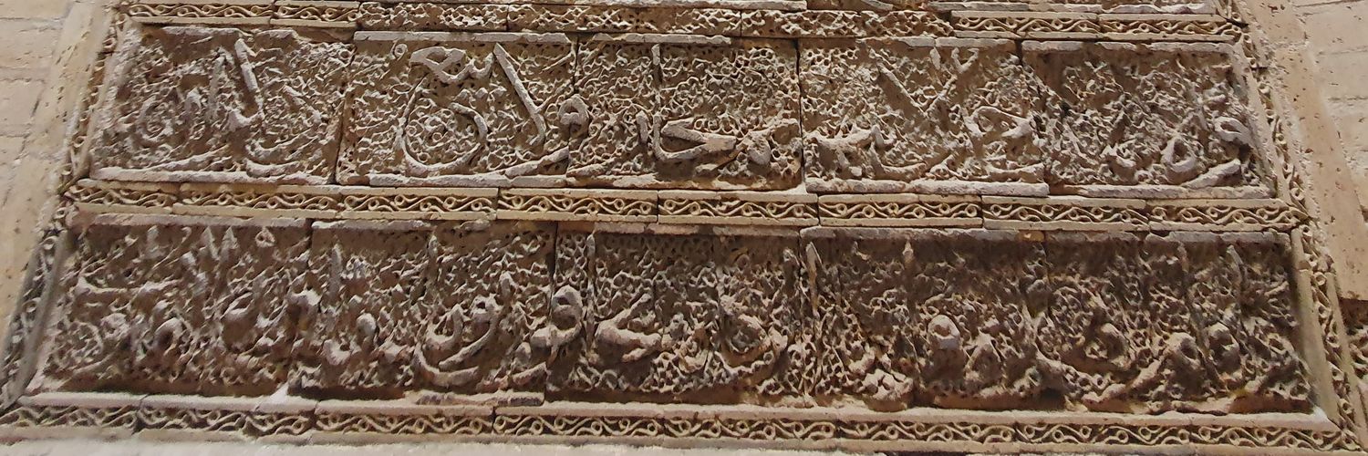 Omar Meriwani banner