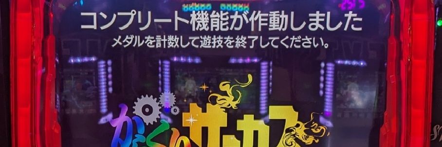 しげ❤‍🔥🐷🦊 banner