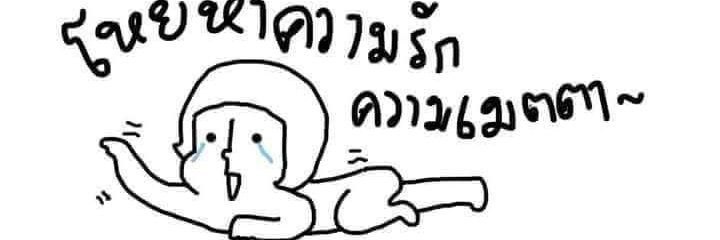 มักกะวานอาชีพรับจ้างทั่วไป banner