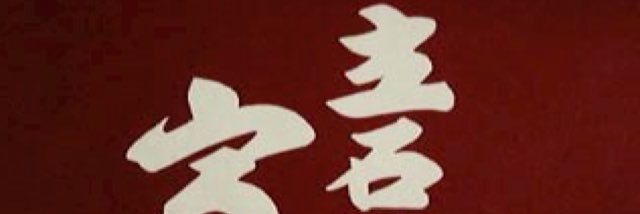 hebenoleke's profile banner image