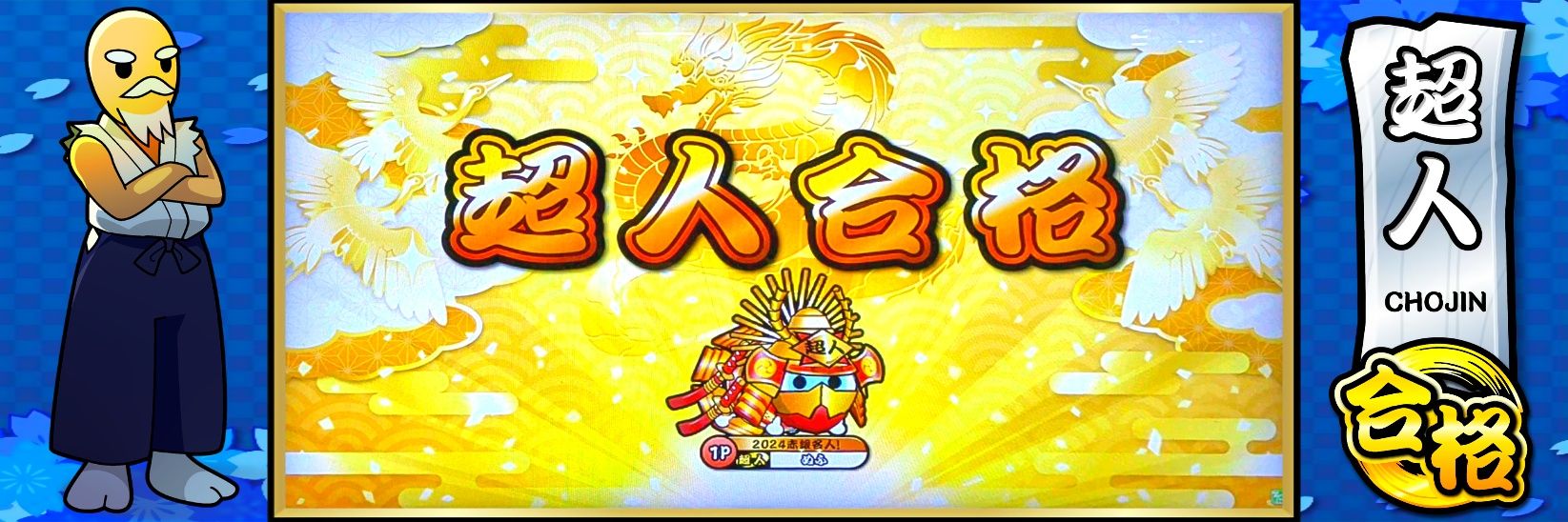 よっし〜0726 banner