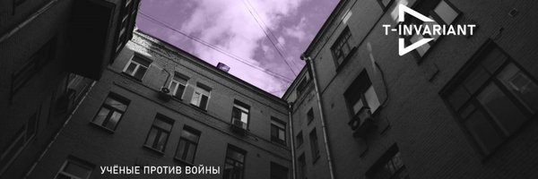 t_invariant Profile Banner