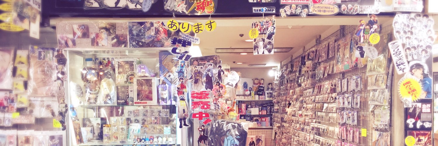 alohatoy's profile banner image