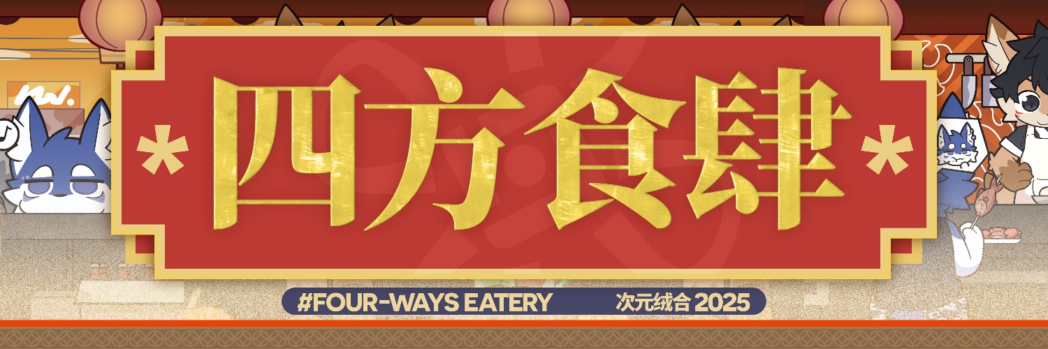 梵铭FUR's banner