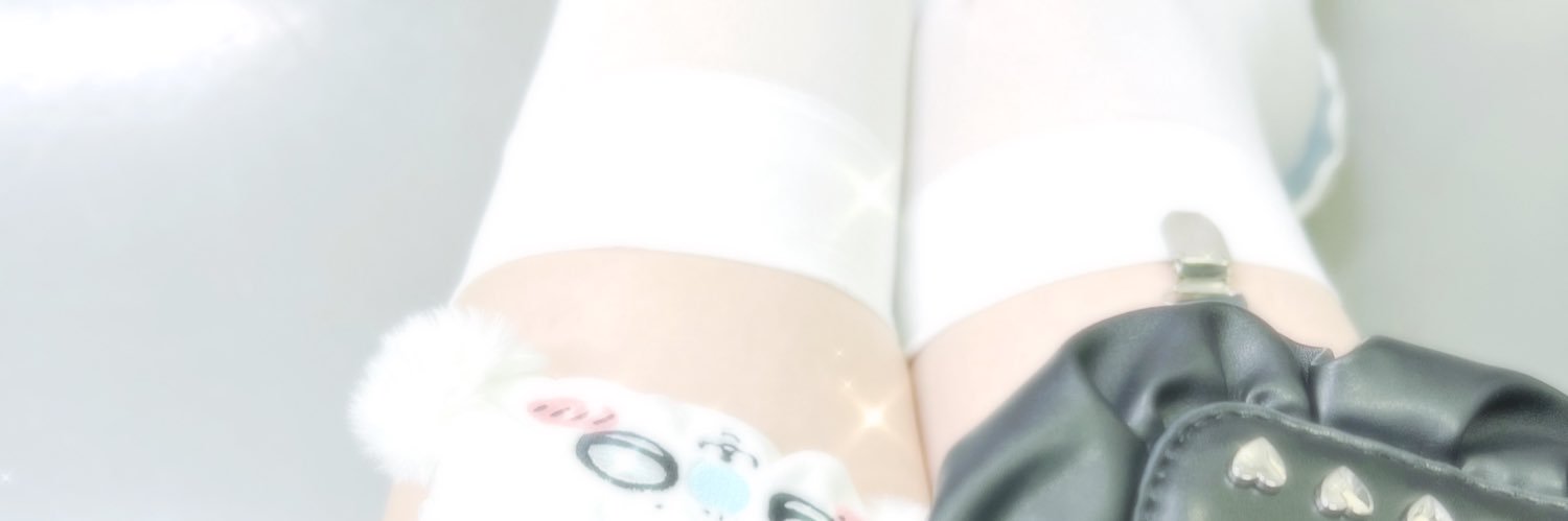 からみちゃん😈 banner