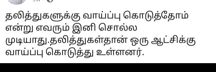பாஸ்புட் சுரேஷ்வளவன் மாவட்ட நிர்வாககுழு உறுப்பினர் banner