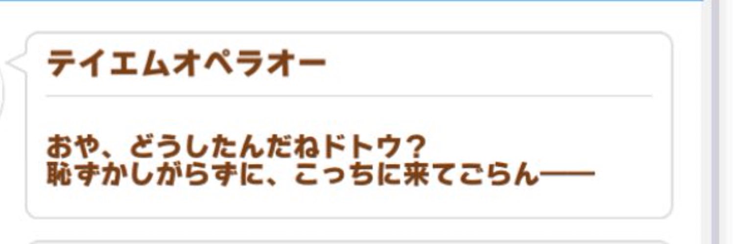 井げつ's banner