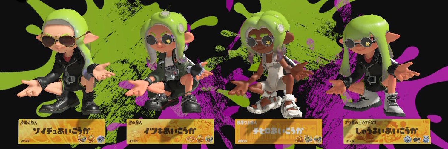 そいしゅーまい🍓🎀 banner