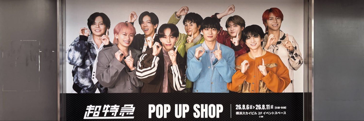 8_happy5's profile banner image