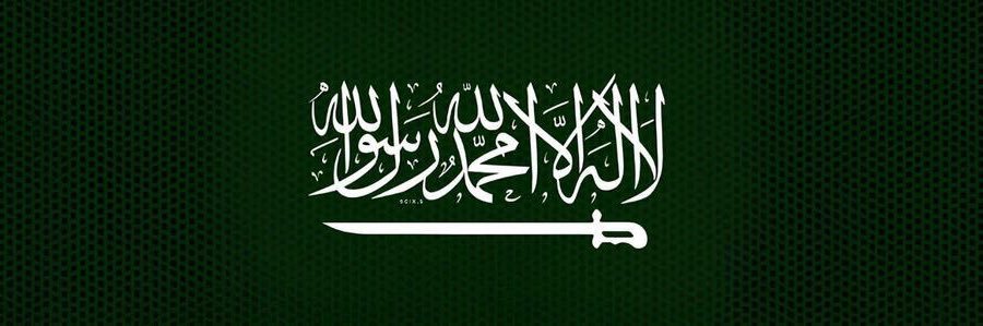 Saif1863's profile banner image