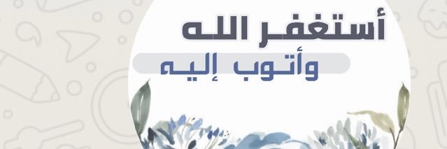 wedad44444's profile banner image
