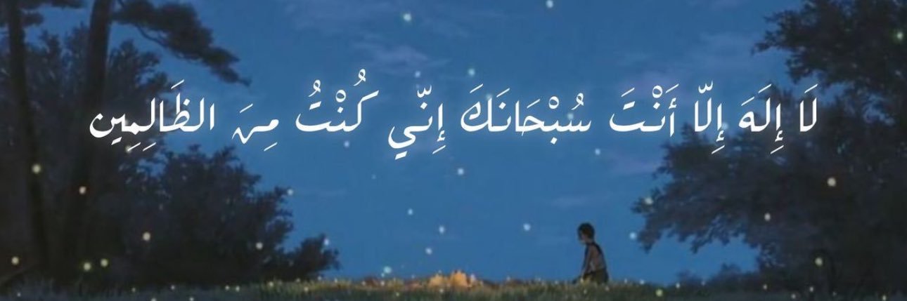 Moon ⏾ banner