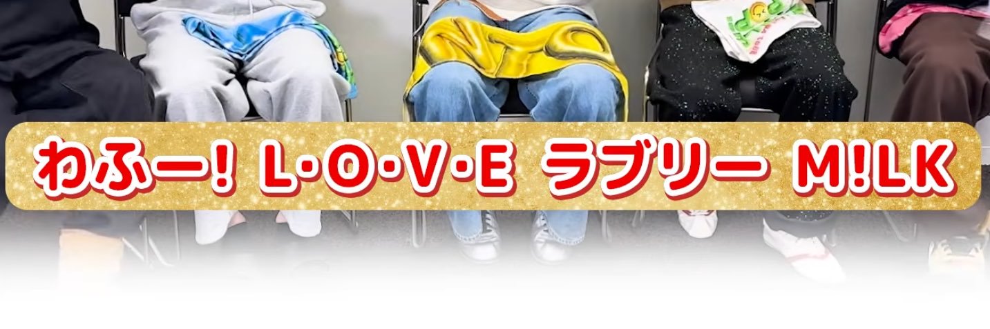 みほ banner