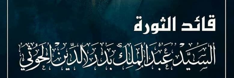 جمال احمد ابو محمد banner