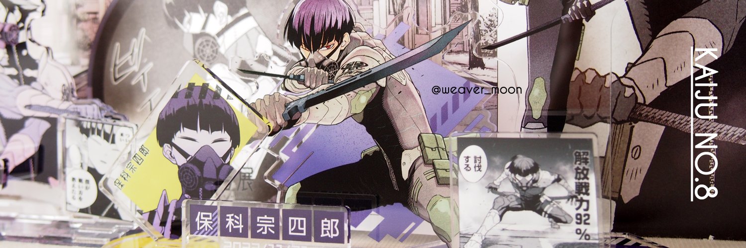 weaver_moon's profile banner image