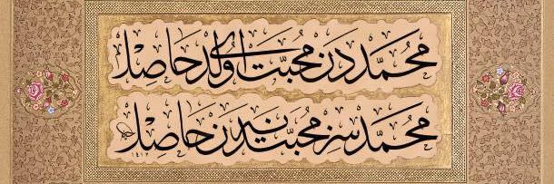 Murat banner