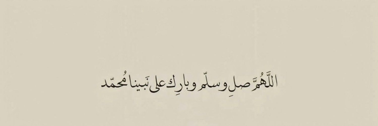 دعُـاء||ليطمئن قلبك's banner