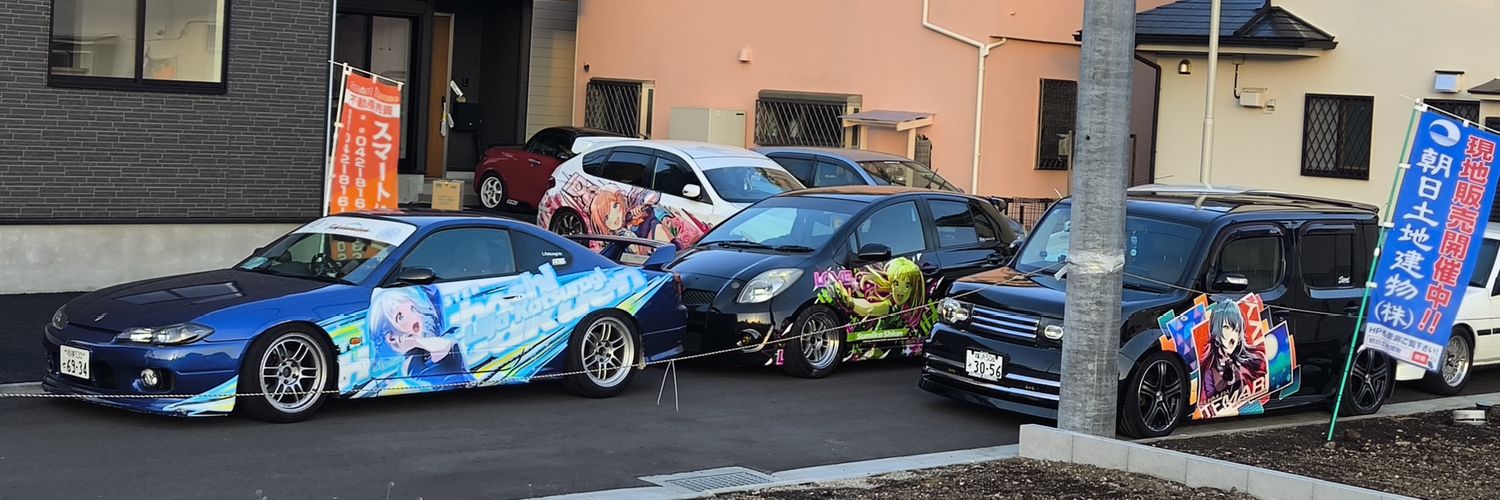 O･G･A･T banner