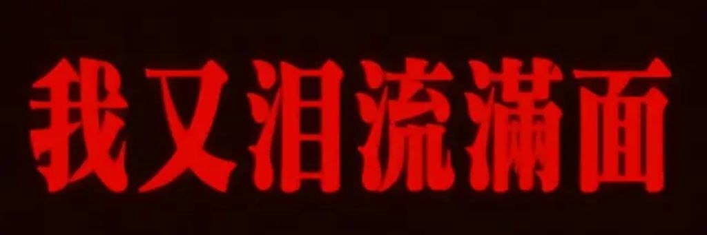 章鱼🐙 banner