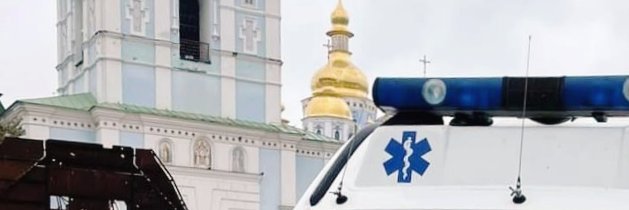 Ambulances for Ukraine - Ambulansseja Ukrainaan ry's banner