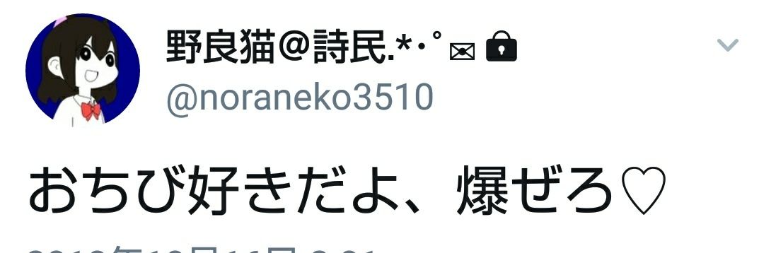 miki_057's profile banner image