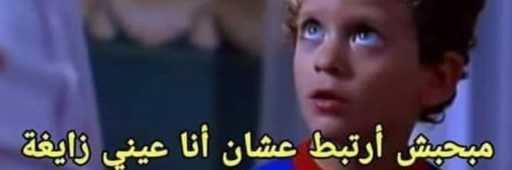 Hussamnagm's profile banner image