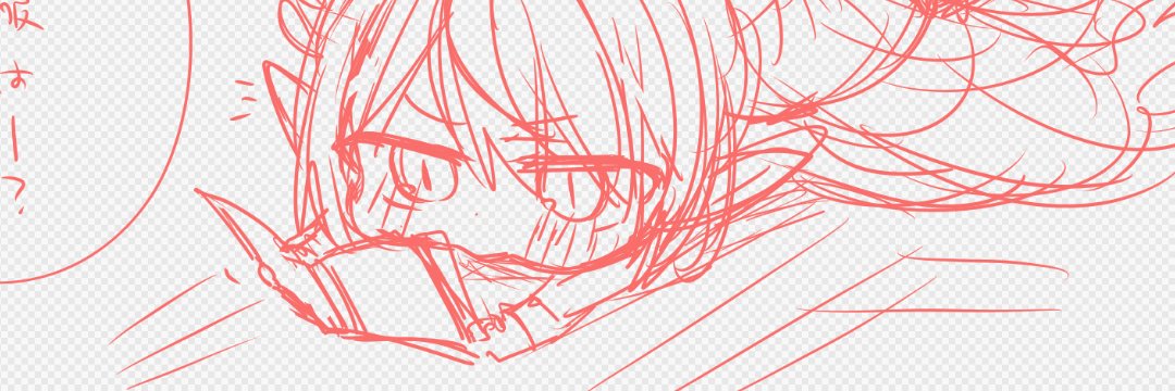 uryuuminene714's profile banner image
