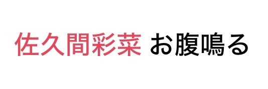 なつみかん🌾💭 banner