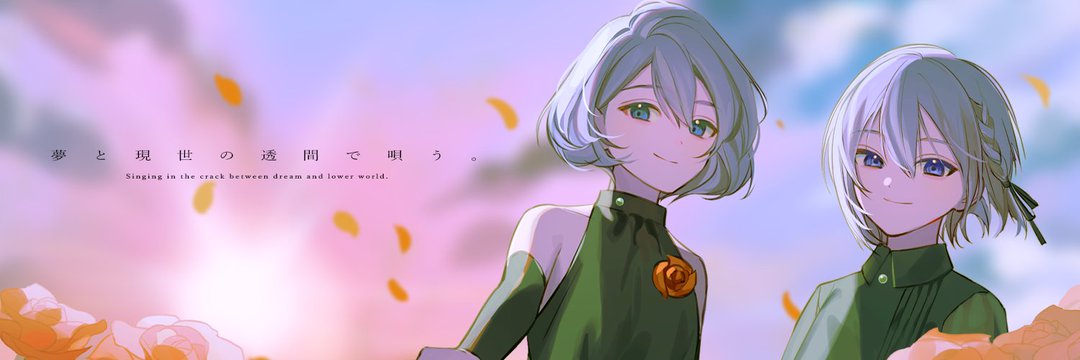 Unate_Mashiro's profile banner image