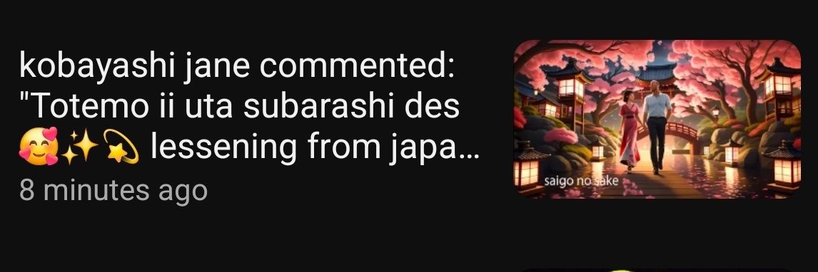 ERIC HANSON MUSIC banner