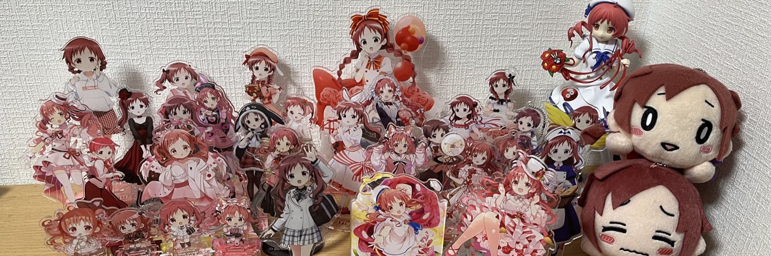 う banner