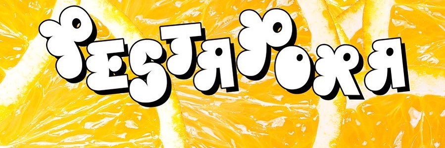 Pestapora's banner