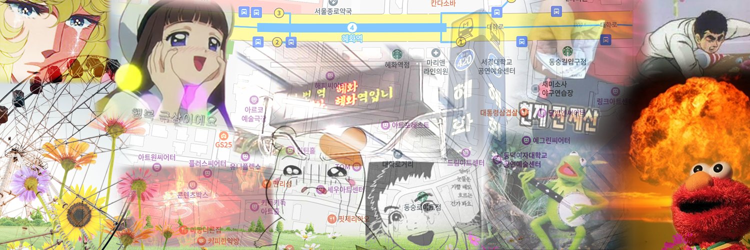 아오리사과 banner