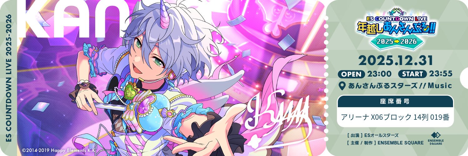 かにゃ banner